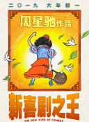 国产a区